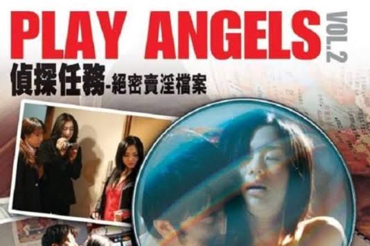 【高清修复】苍井空精选三级电影《侦探任务：绝密卖淫档案》回忆必备